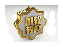 成都川軟UI設計培訓寒假班現(xiàn)在報名享優(yōu)惠