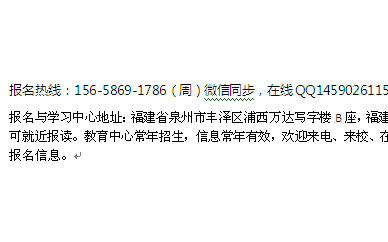 泉州市優(yōu)路一級(jí)建造師報(bào)名 考試時(shí)間確定9月