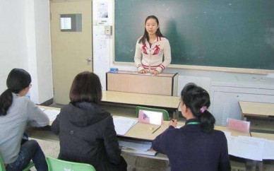 2019年教師資格證筆試培訓