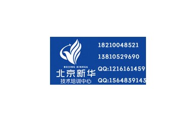 北京空調(diào)運(yùn)行上崗證，考空調(diào)證報(bào)名，空調(diào)上崗證怎么考