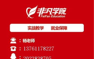 上海室內(nèi)手繪培訓(xùn)、做設(shè)計(jì)師就要會(huì)手繪