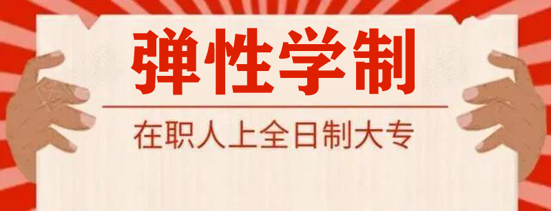 2021年湖南省公辦大專