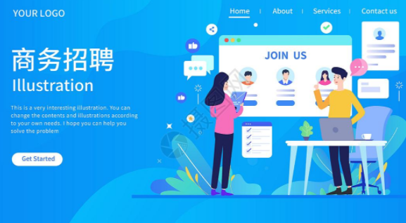 如何選擇UI培訓學校